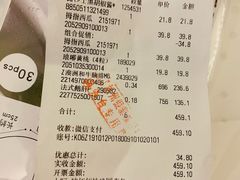 -blt精品超市(杭州城西银泰店)