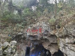 -杭州灵山景区