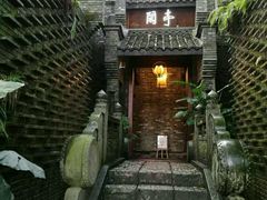 -哈哈曲艺社(西门闲亭店)