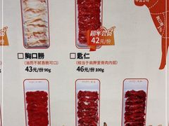 -潮牛海记•潮汕牛肉火锅•醉鸡煲•粿条汤(通北路店)