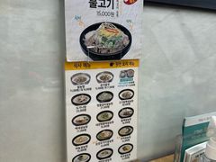 -神仙雪浓汤(弘大店)