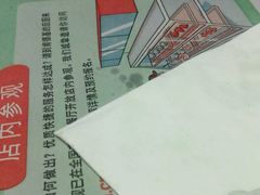 -肯德基(盘龙奥莱店)