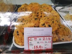 -宫廷糕点铺(建设路店)