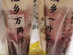 -眷茶(大卫城10楼店)