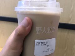 宇宙鲜奶茶-野人先生现做冰淇淋(北京环宇荟店)