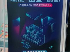 -天琥教育(重庆江北观音桥校区)