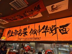 -王繁星面馆(西安熙地港店)