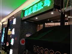 -洪氏嗨捞·猪肚鸡火锅(阳光天地店)
