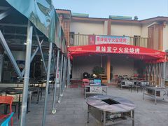 -黑妹冕宁火盆烧烤(西昌店)