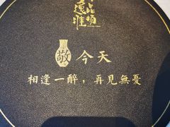 -逸品淮扬(东方渔人码头店)
