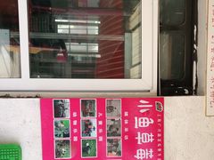 -小鱼草莓采摘园农家乐·小鱼餐厅