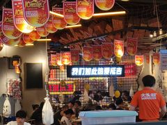 -大头叔烤鸡爪·朝鲜族烤串(天池路店)