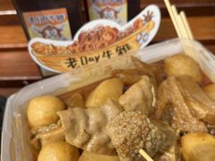 -老day牛杂(官也街总店)