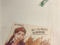 -谷丽羊肉串·新疆烧烤·羊肉火锅大排档·原老马烧烤(砂子塘店)