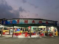 -海鸥岛河景湖大排档