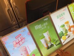 -CoCo都可(友谊阳光店)