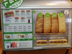 -SUBWAY赛百味(汉峪金谷店)
