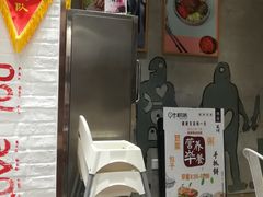 门面-权味·朝鲜族拌饭(勒泰店)