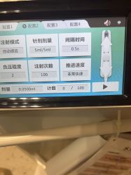 -杭州米兰柏羽医疗美容医院