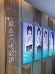 -重庆军美医疗美容医院