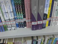 -西安市长安区图书馆