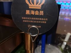 -海底捞火锅(万嘉360广场店)