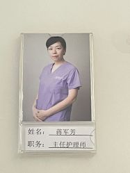 -嘉宜国际月子会所