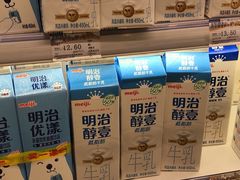 -金鹰超市(国际购物中心新街口店)