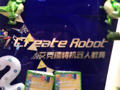 -艾克瑞特机器人教育(金狮校区)