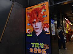 -南京时尚莱迪购物广场(正洪街店)