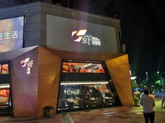 门面-虾胡闹龙虾馆(湄南河店)