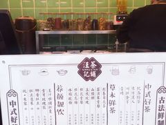 -汪玉霞(汉口里店)