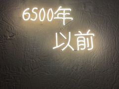 -很久以前羊肉串(清河店)