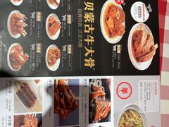 -西贝(金桥店)