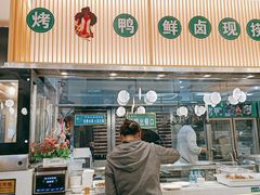 门面-紫光园·烤鸭(美术馆店)