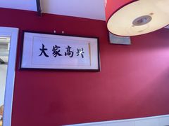 -北三条胡同打卤面馆(雍和宫店)