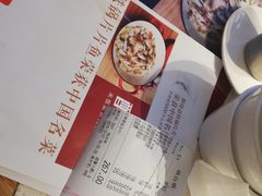 -醉得意(马驹桥店)