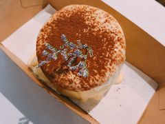 小提苏梳乎厘-狐狸和向日葵(北京路店)