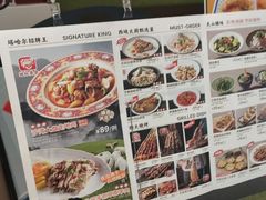 -塔哈尔·新疆盛宴(奉贤龙湖店)