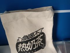 -杯欢制茶(三里屯店)