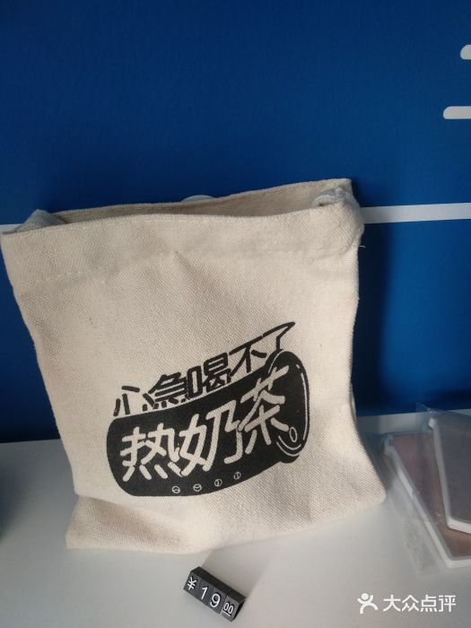 杯欢制茶(三里屯店)图片
