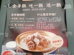 -常赢三兄弟·清真涮肉·清真炒菜(朝阳新城店)