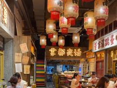 -旧街市鲜货老火锅(大光路店)