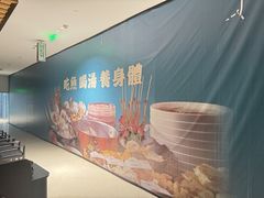 -银泰中心