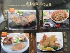 -岭南海晏楼(滨江东总店)