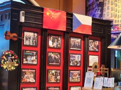 -布拉格餐厅· 中欧捷克菜(全国首店)