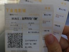 -金逸影城(联发广场店)