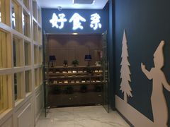-钟书阁(群光广场店)