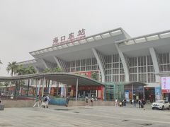 -海口东站