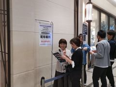 -阪急百货店(梅田总店)